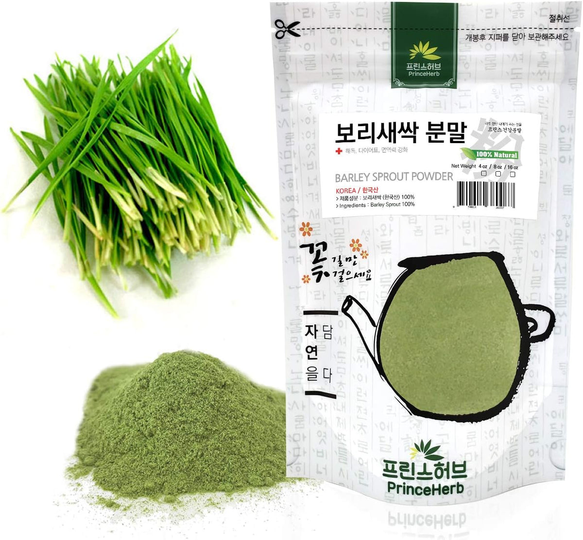 [Medicinal Korean Herbal Powder] 100% Natural Barley Sprout/Grass Powder (454g) - görsel 1