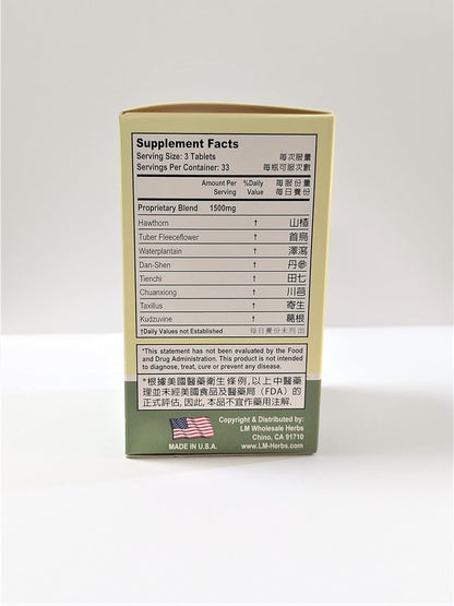 Maitong Advanced Multivitamin Supplement – Cardiovascular Support & Healthy Cholesterol – 100 Tablets (500mg each)