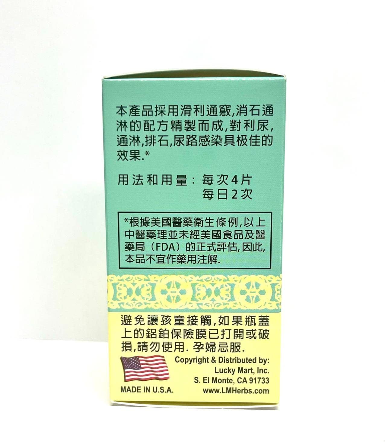 Shilingtong Herbal Supplement – Made in USA - görsel 5
