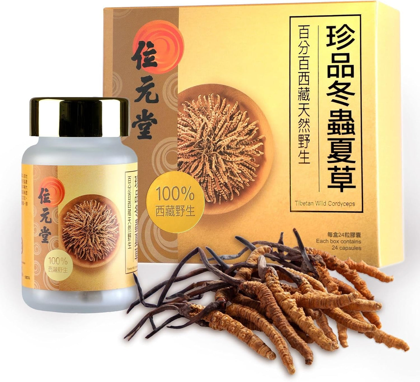 Wai Yuen Tong 100% Wild Tibetan Cordyceps Capsules – Energy, Lung & Immune Support (24 Capsules) - görsel 1