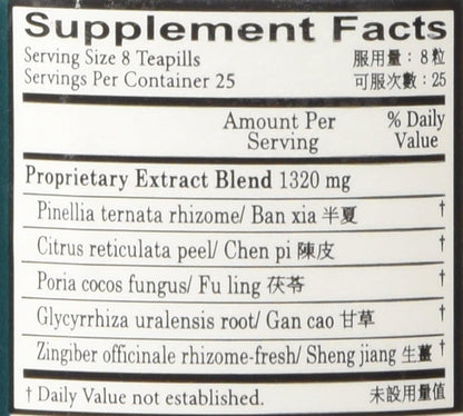 Er Chen Teapills (Er Chen Wan), 200 count, Plum Flower