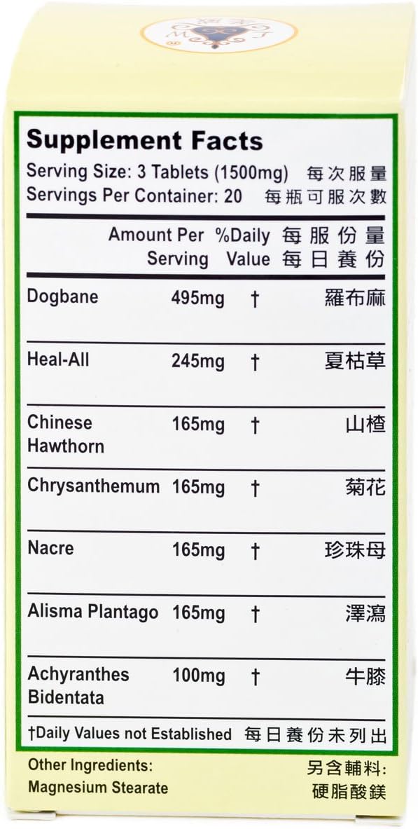 Dogbane Combo Tablets 60 Tablets, Pack of 3 - görsel 2