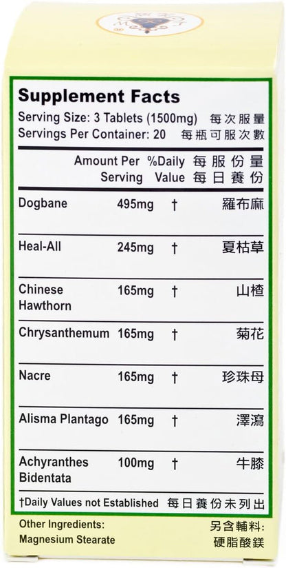 Dogbane Combo Tablets 60 Tablets, Pack of 3