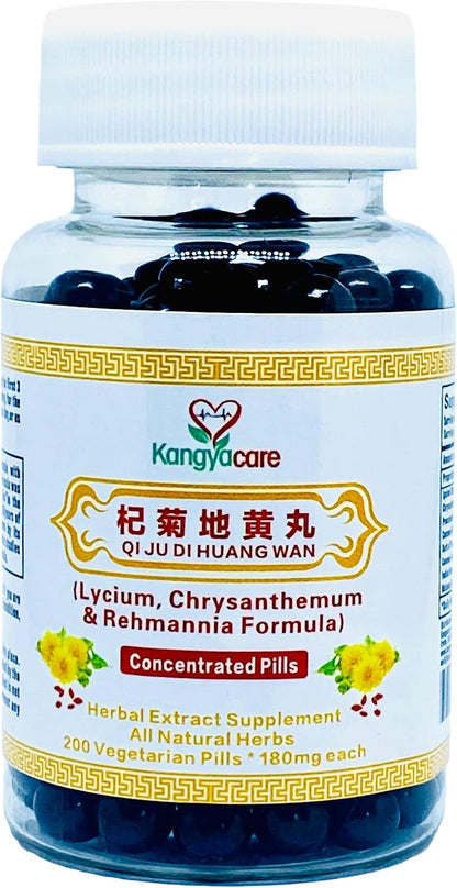 Qi Ju Di Huang Wan - Lycium, Chrysanthemum & Rehmannia Formula - 200 Pills