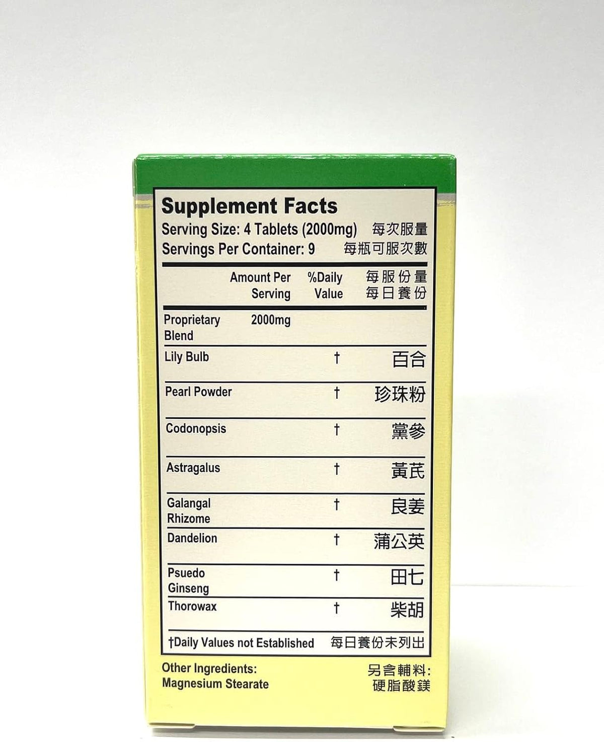 Lao Wei Gastro Formula Herbal Supplement – 36 Tablets - görsel 2