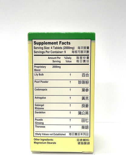 Lao Wei Gastro Formula Herbal Supplement – 36 Tablets