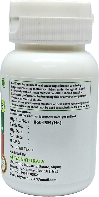 Jambu Beej Forte Capsules 500 mg – 60 Vegetarian Capsules | Jamun (Syzygium Cumini) Extract Ayurvedic Supplement