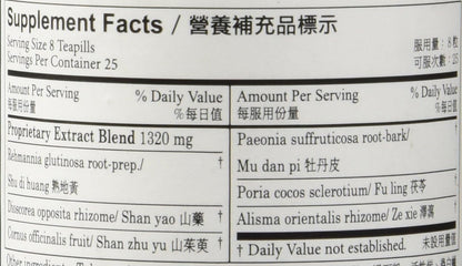 Six Flavour Teapills (Liu Wei Di Huang Wan), 200 ct