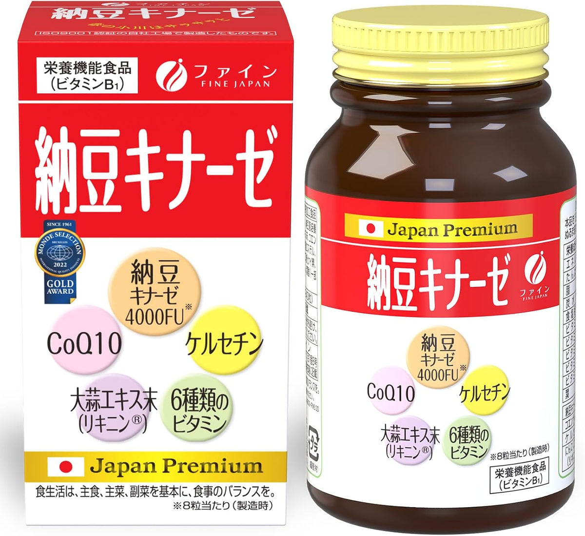 Nattokinase 4000FU - Derived from Japanese Natto 180g (250mg x 240 Tablets) Made in Japan - görsel 2