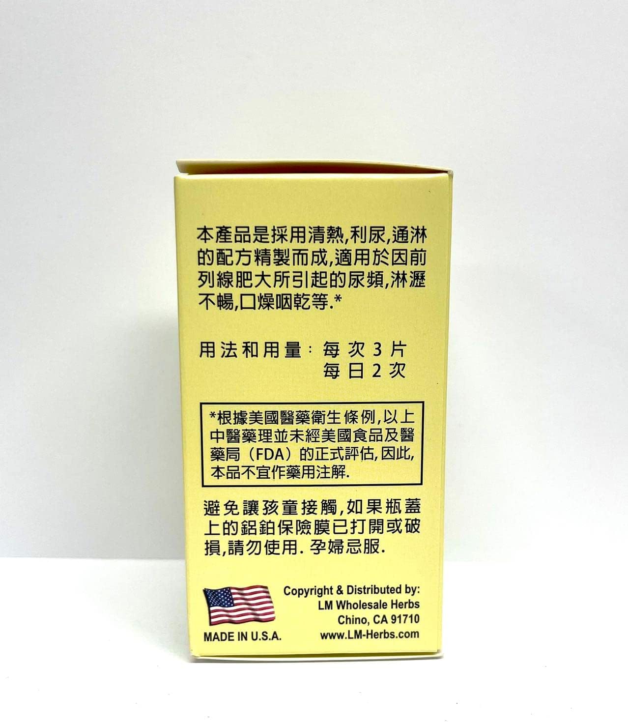 Prostate Formula - Kai Kit Wan Herbal Supplement, 500mg, 50 Tablets - görsel 4