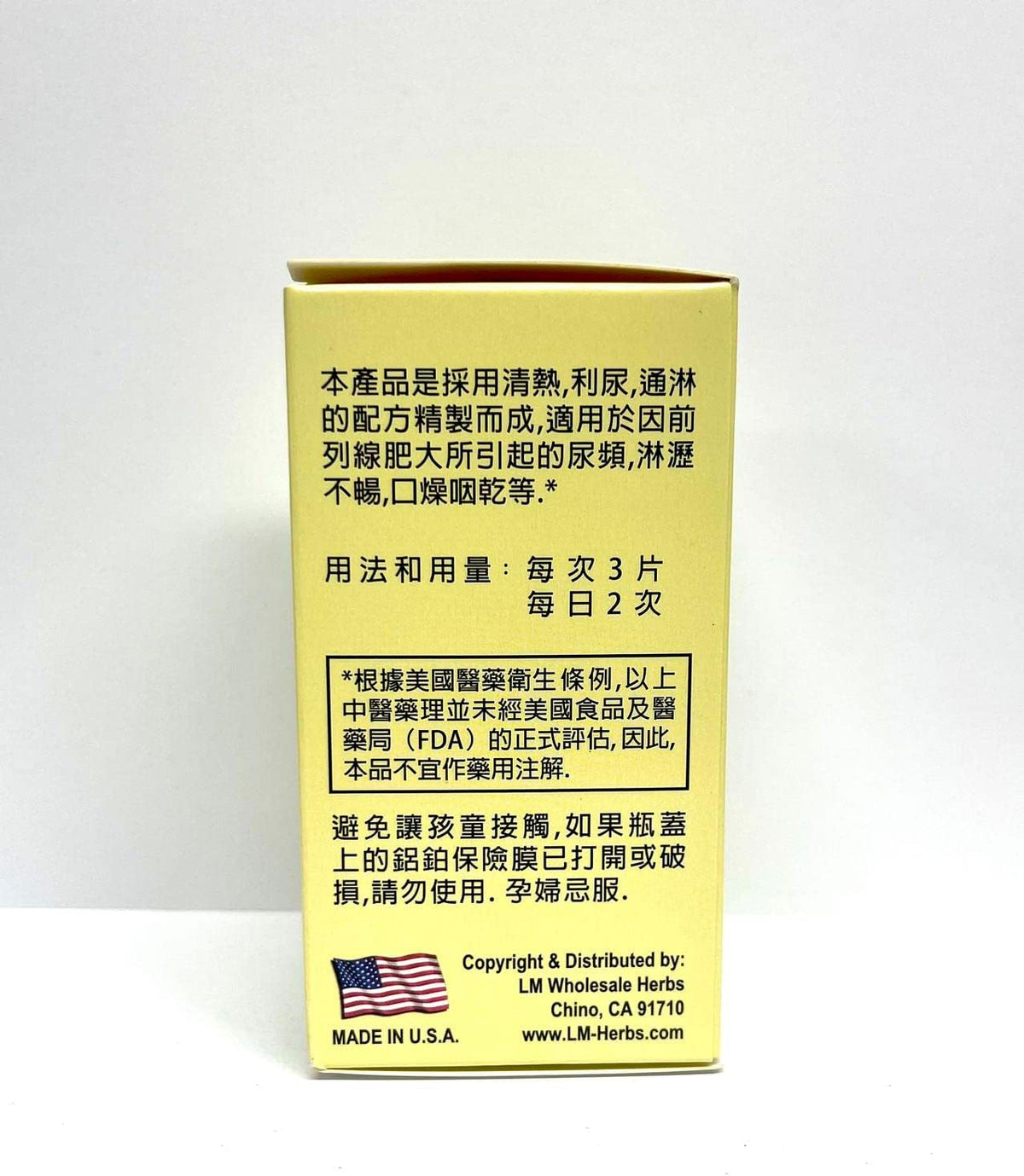 Prostate Formula - Kai Kit Wan Herbal Supplement, 500mg, 50 Tablets - görsel 4