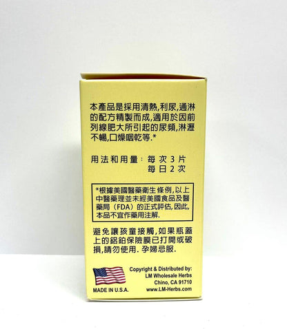 Prostate Formula - Kai Kit Wan Herbal Supplement, 500mg, 50 Tablets