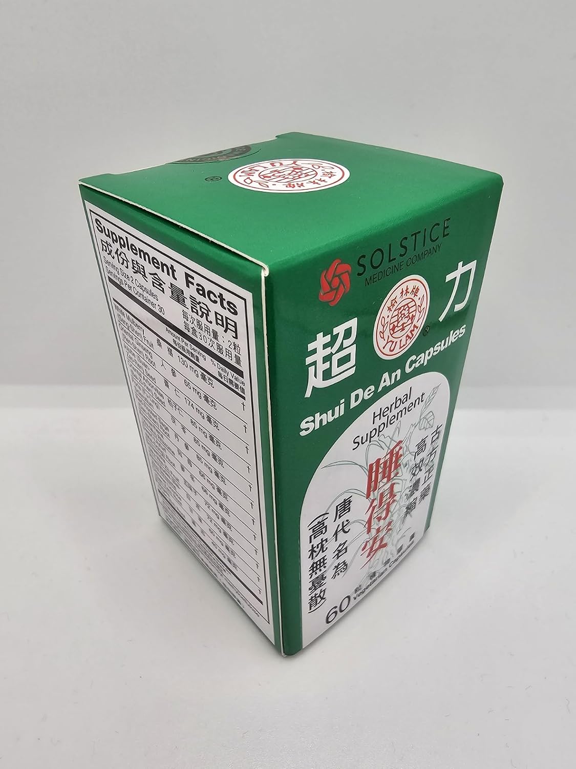 超力睡得安 Shui De an Capsules - Herbal Food Supplement 60 Capsules - görsel 2