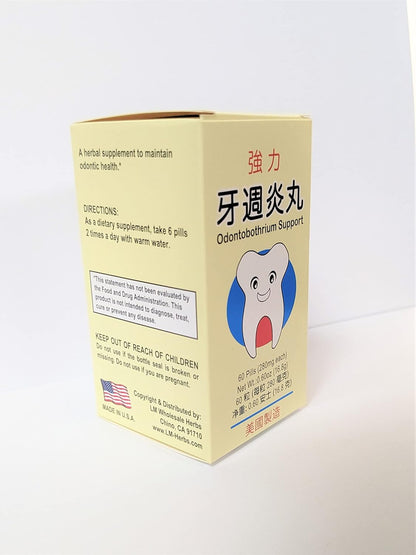 Odontobothrium Support Herbal Supplement - 280mg, 60 Capsules