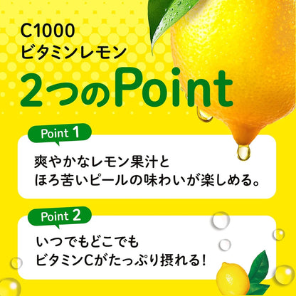 House C1000 Vitamin C Lemon Drink – 1000mg, 140ml (Pack of 6)