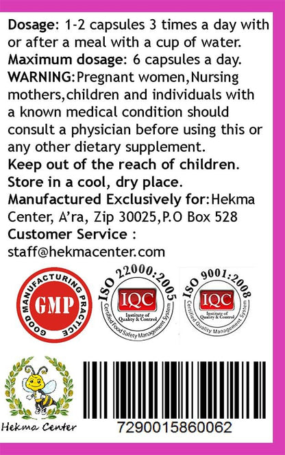 Hekma Centre Pure Field Bindweed Leaf - Convolvulus Arvensis (100 Vegan Capsules)