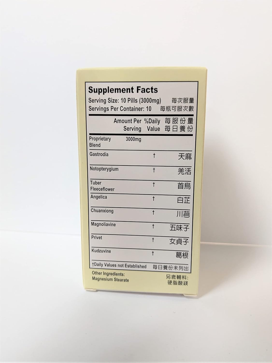 Gastrodia Combo Herbal Supplement - 300mg, 100 Capsules - Manufactured in USA - görsel 2