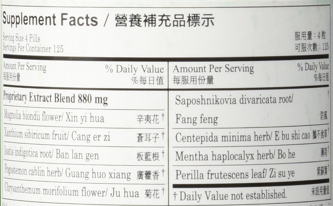 Pe Min Kan Wan Economy Size, 500 tablets, Plum Flower - görsel 2
