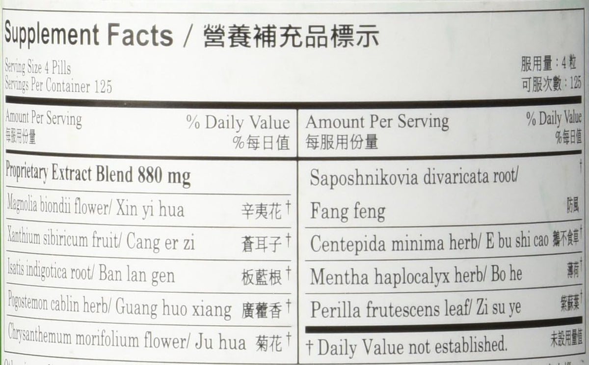 Pe Min Kan Wan Economy Size, 500 tablets, Plum Flower - görsel 2