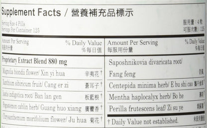 Pe Min Kan Wan Economy Size, 500 tablets, Plum Flower