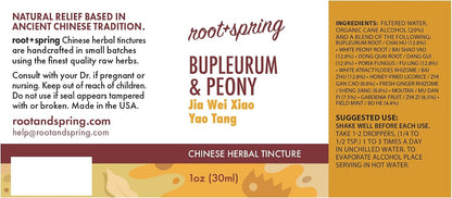 Bupleurum & Peony - Jia Wei Xiao Yao Tang - Herbal Tincture (Liquid Extract)