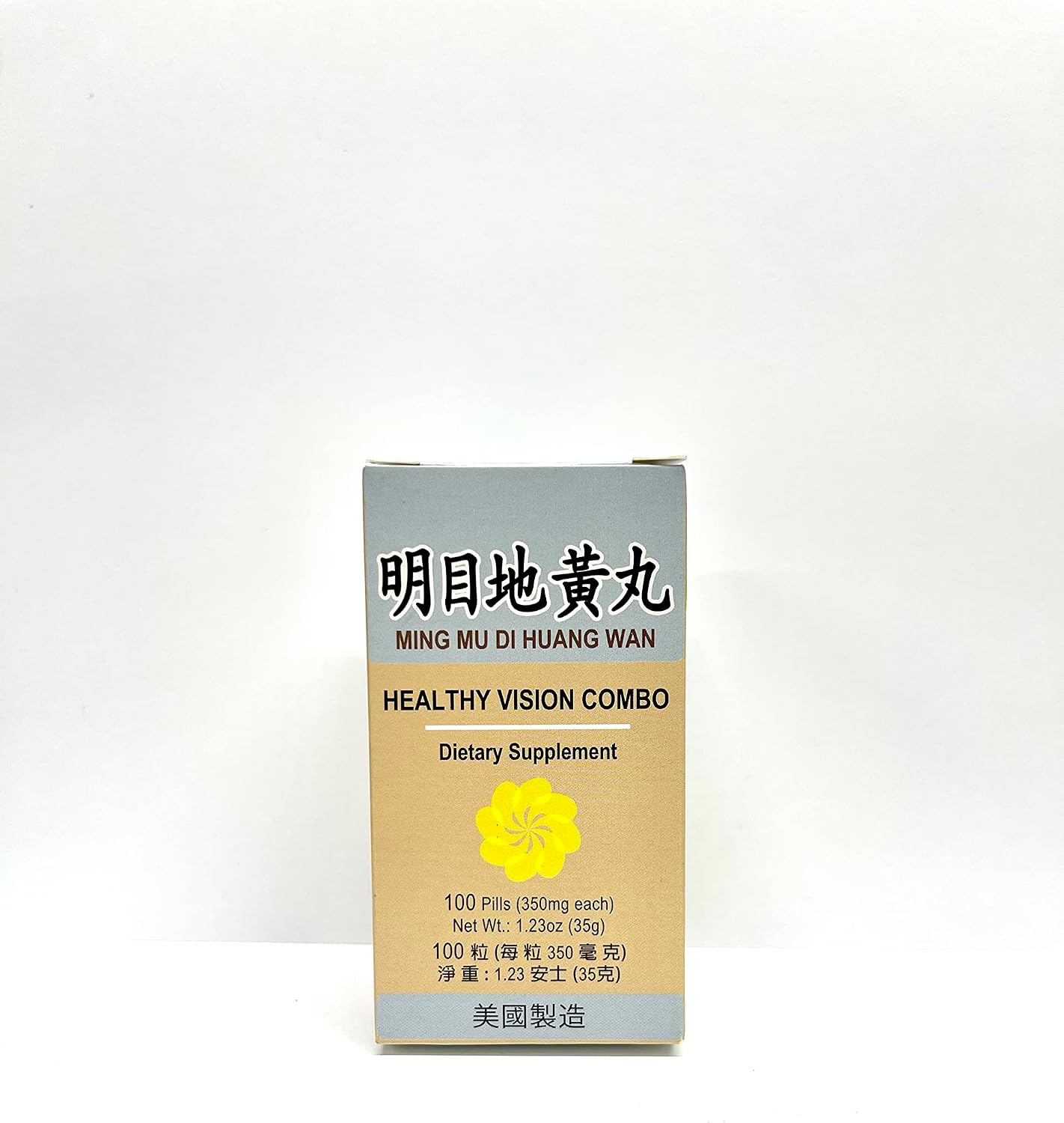Ming Mu Di Huang Wan Herbal Supplement - 100 Pills - görsel 1