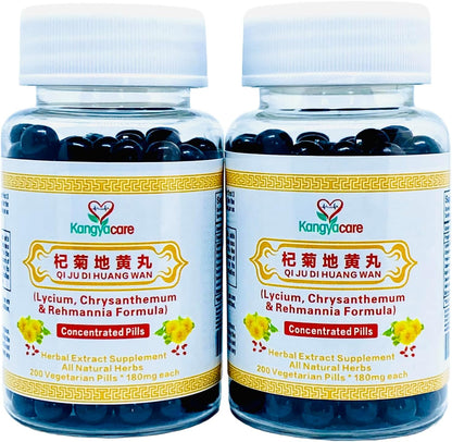 Zhi Bai Di Huang Wan - Anemarrhena, Phellodendron & Rehmannia Formula - All Natural Herbs - 200 Pills