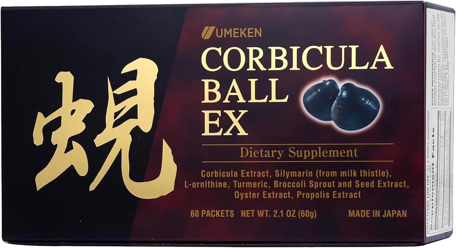 Umeken Corbicula Ball EX - Liver Support Supplement with Milk Thistle, Propolis, Broccoli Extract - 60 Packets - görsel 1