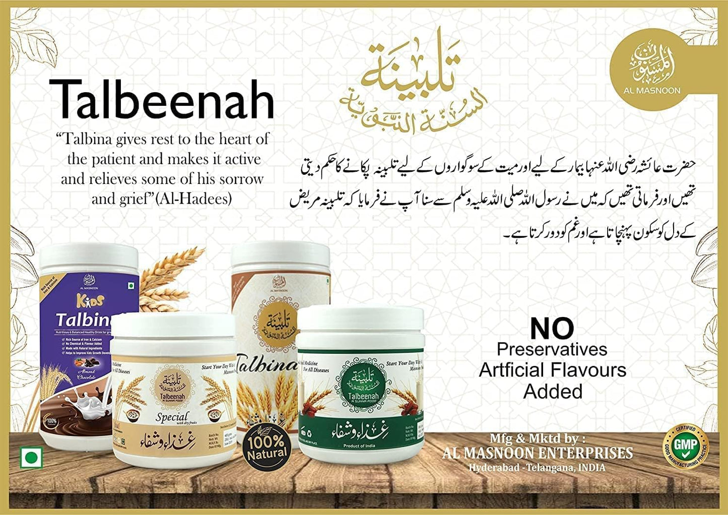 PUB AL MASNOON Talbina Special with Dry Fruits - Traditional Sunnah Diet (350g) - görsel 1