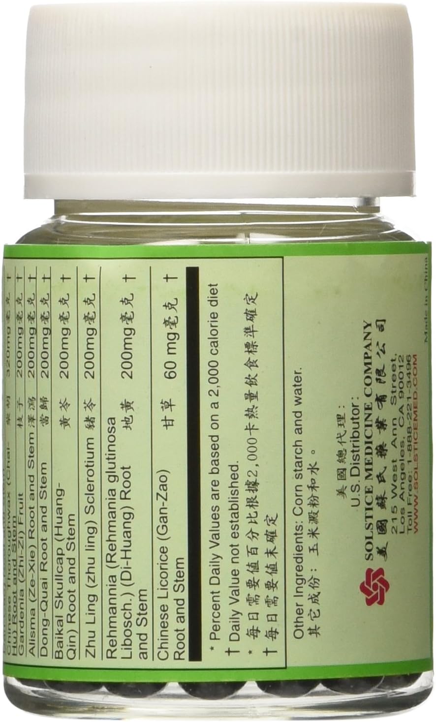 Lung Tan Xie Gan Pill (for Bile System) - Herbal Supplement, 100 Pills - görsel 2