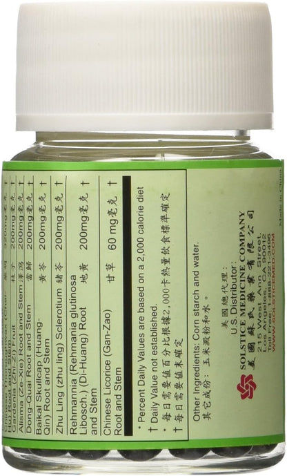 Lung Tan Xie Gan Pill (for Bile System) - Herbal Supplement, 100 Pills