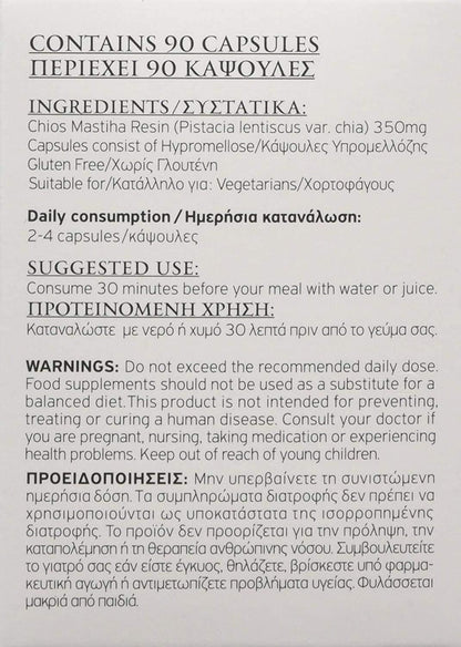 Greek Chios (Xios) 100% Mastic 90 Capsules Natural Protection 350mg (Original Version)