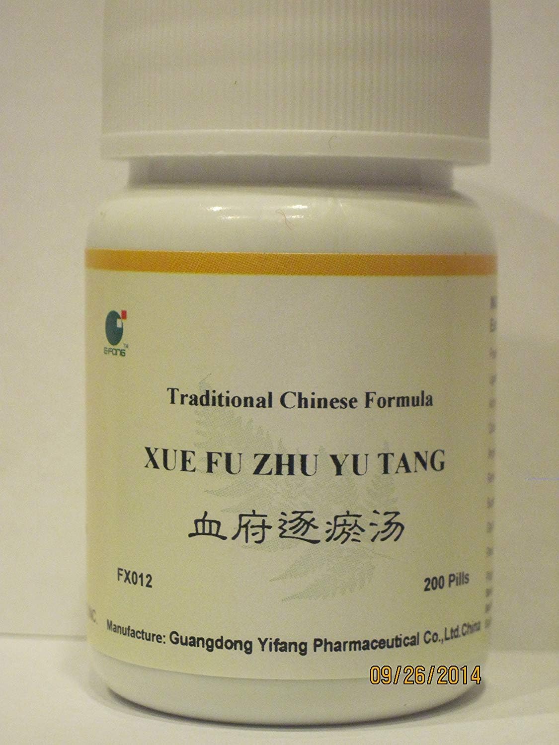 Xue Fu Zhu Yu Tang – Traditional Chinese Herbal Supplement - görsel 1