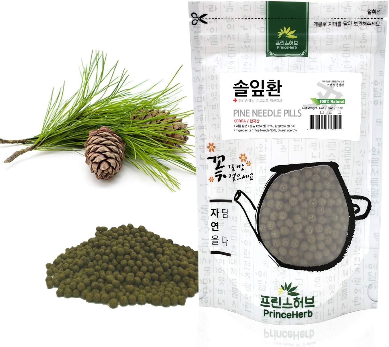 [Medicinal Korean Herbal Pills] 100% Natural Pine Needle Pills / 솔잎 환 (113 g) - görsel 2