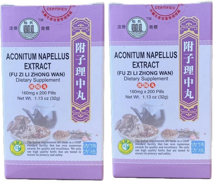 Fu Zi Li Zhong Wan (200 Pills) - 2 Packs