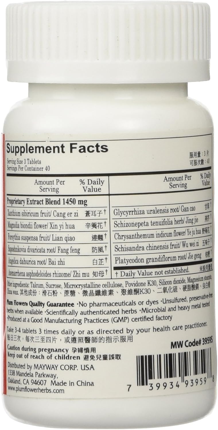 Plum Flower Bi Yan Pian - Sugar Coated - 120 Tablets - görsel 2