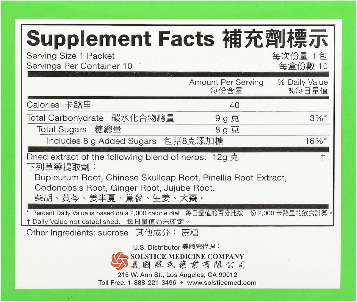 XiaoChaiHu Granules Herbal Supplement - 12g x 10 Sachets - görsel 2
