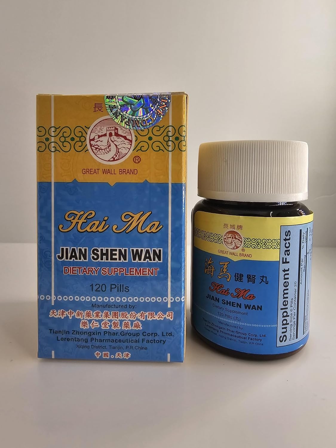 Sea Horse Bushing Herbal Supplement (Hai Ma Jian Shen Wan) (Solstice) (120 Pills) - görsel 4