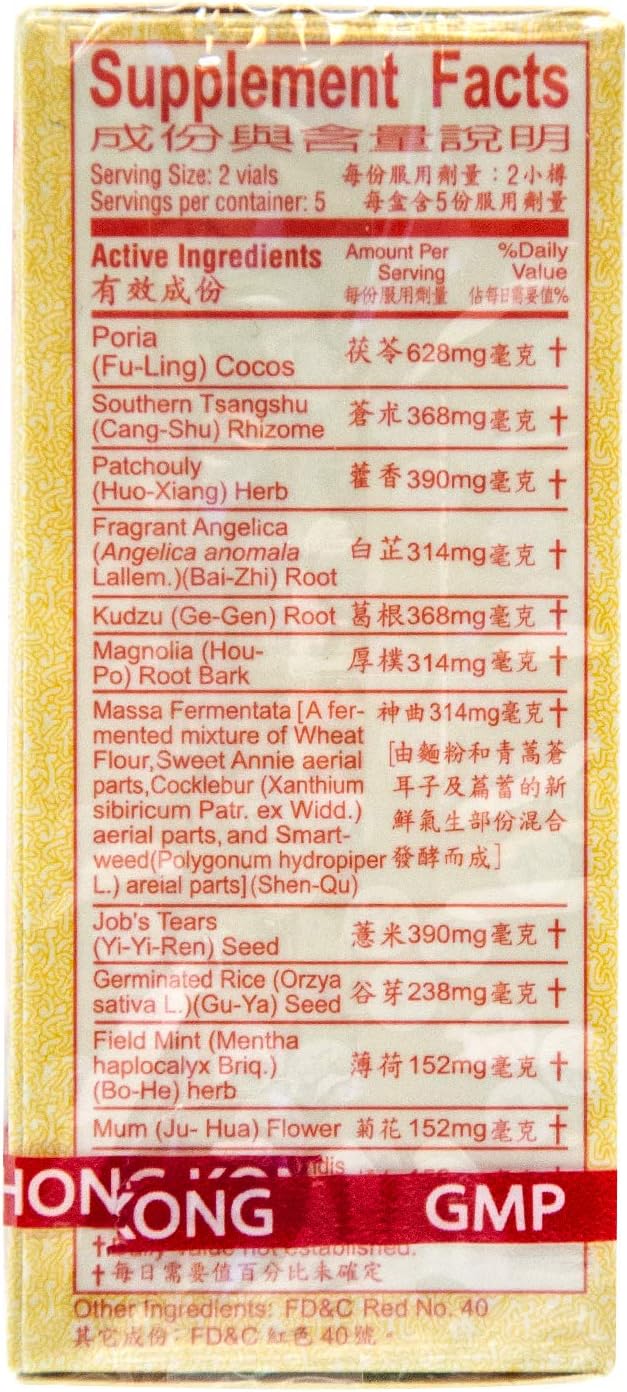 Po Chai Pills Herbal Supplement (10 vials) - görsel 5