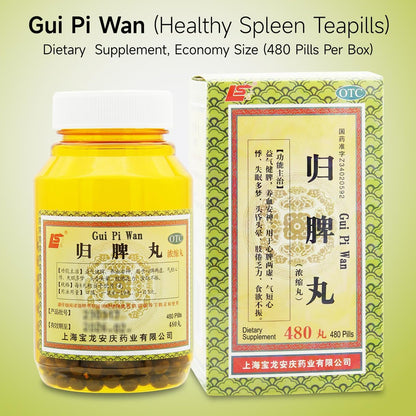 ciwoll GUI-Pi Wan Herbal Teapills 480 Pills (60 Servings)