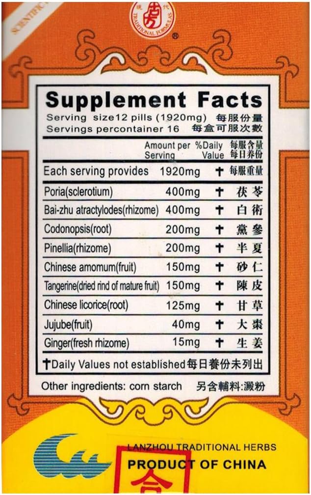 Digestinex Extract (Xiang Sha Liu Jun Wan) - 200 Tablets - görsel 2