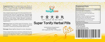 Shi Quan Da Bu Wan 十全大補丸 - Super Tonify Herbal Pills (400 Capsules)
