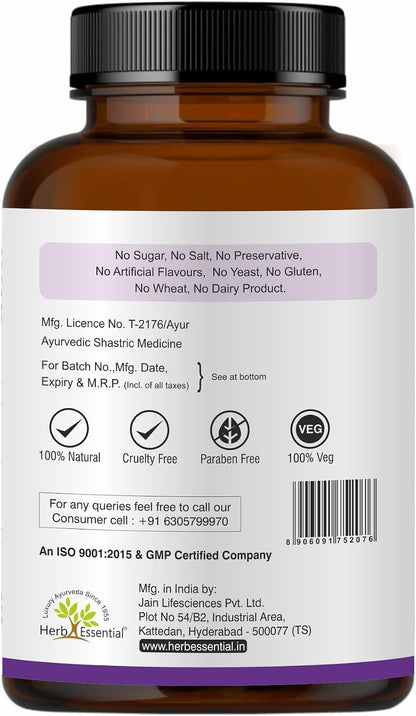 Herb Essential Jamun Seed Tablets 500mg – 60 Count