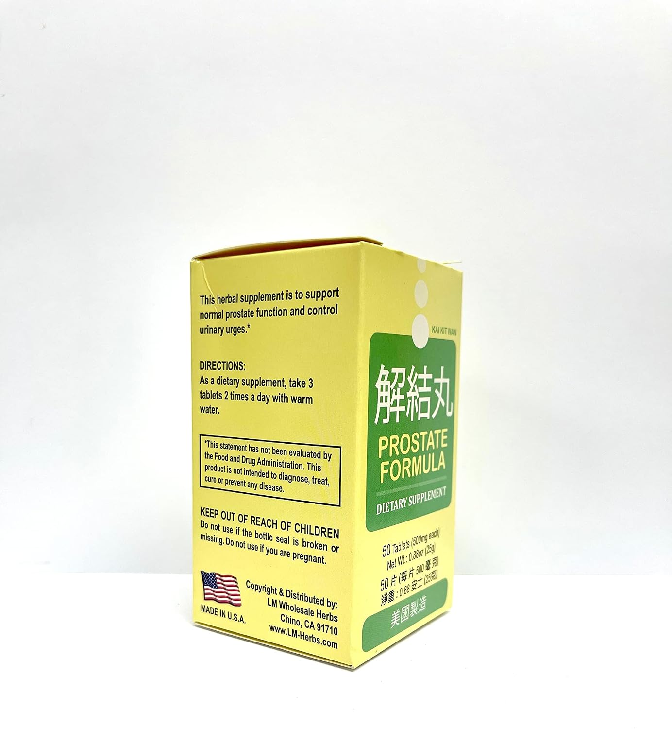 Prostate Formula - Kai Kit Wan Herbal Supplement, 500mg, 50 Tablets - görsel 3