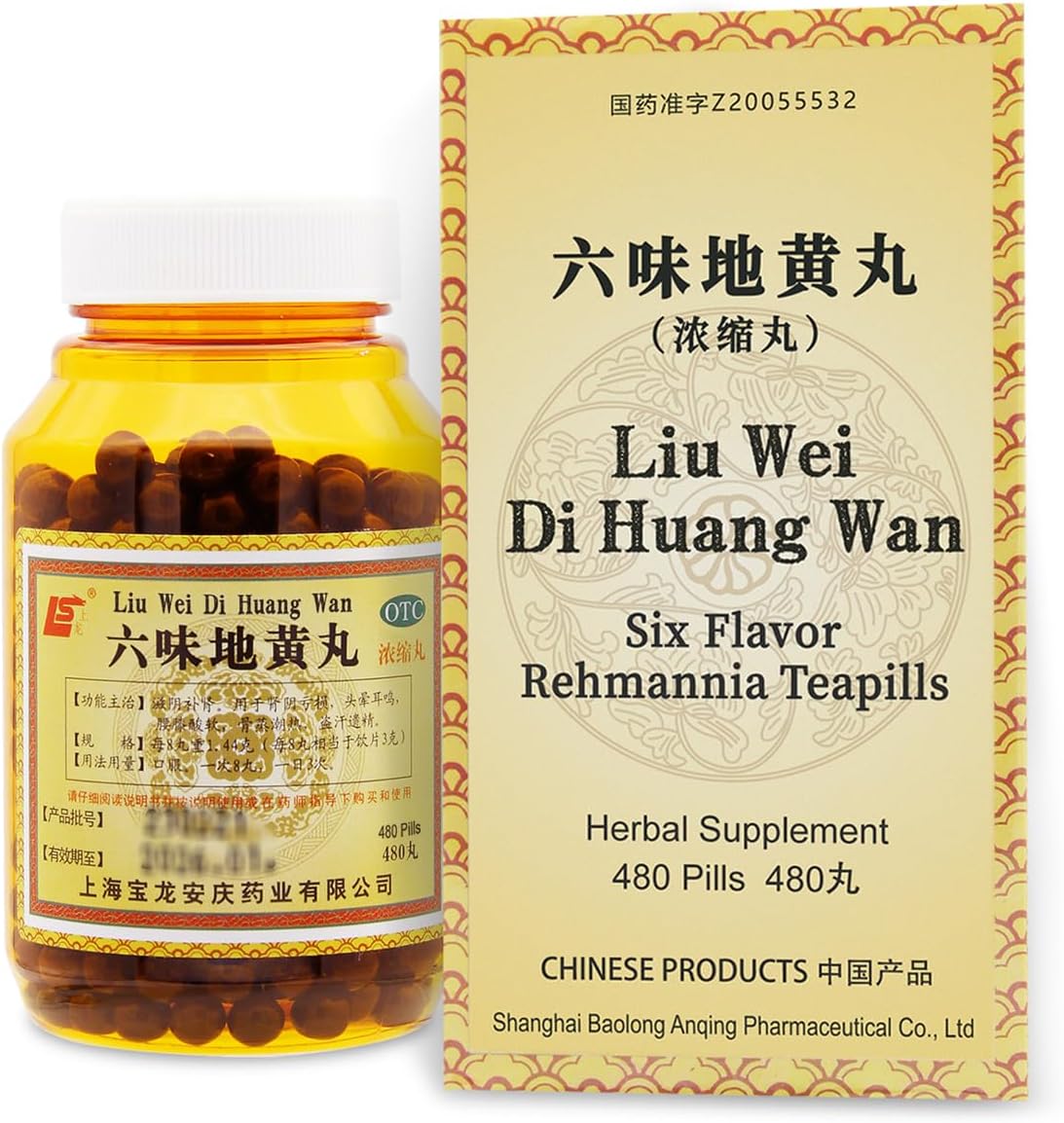 Liu-Wei Di-Huang Wan Herbal Pills 480 ct (60 Servings) – Six Flavour Rehmannia Teapills – Image 1
