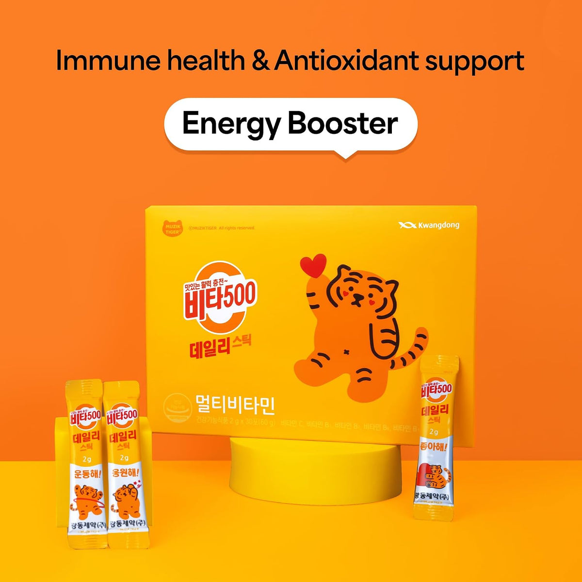 KWANGDONG Vita500 Multivitamin Powder Daily Stick – Vitamin C 500mg with B Complex (30 Sticks) - görsel 5