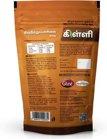 KILLI Basil Seeds (Thiruneetru Pachilai / Sabja) 200g