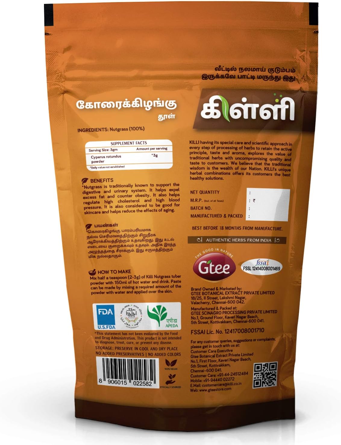 KILLI Nut Grass (Cyperus rotundus) Tuber Powder, 100g - görsel 2