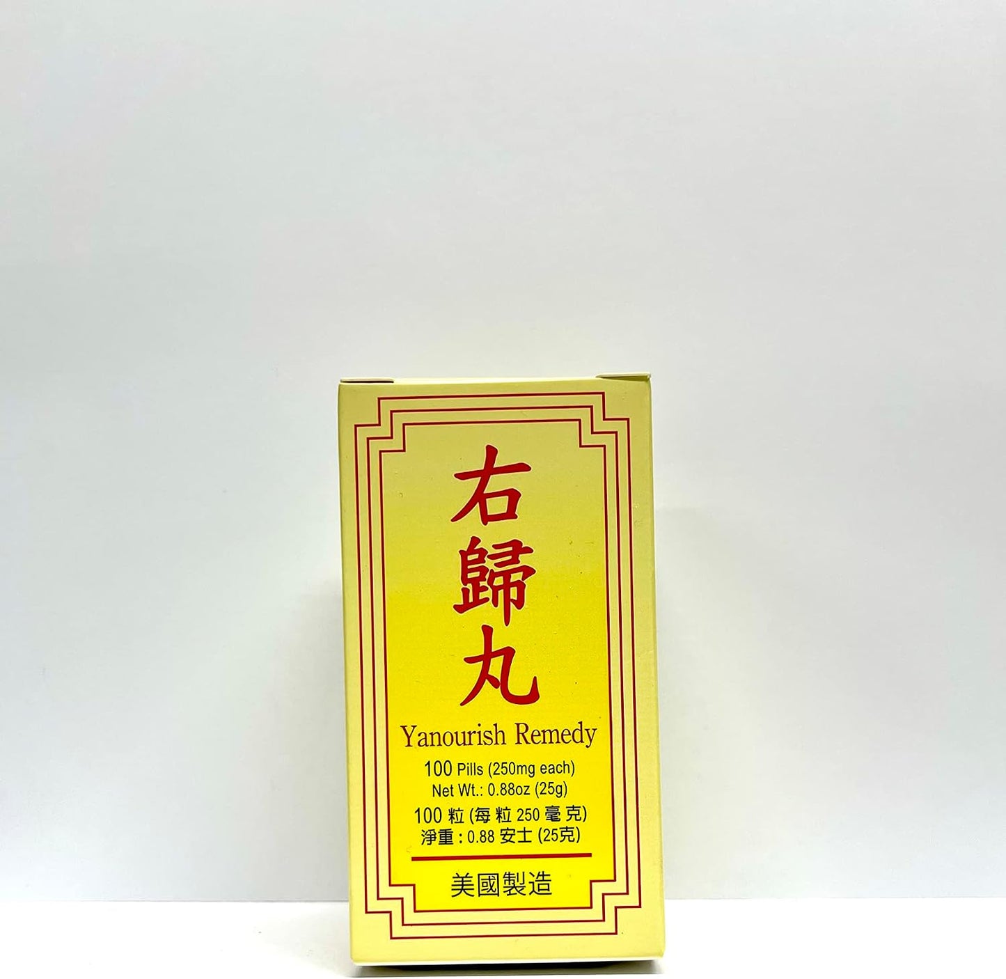 Yanourish Remedy Herbal Supplement – 250mg, 100 Capsules - görsel 1