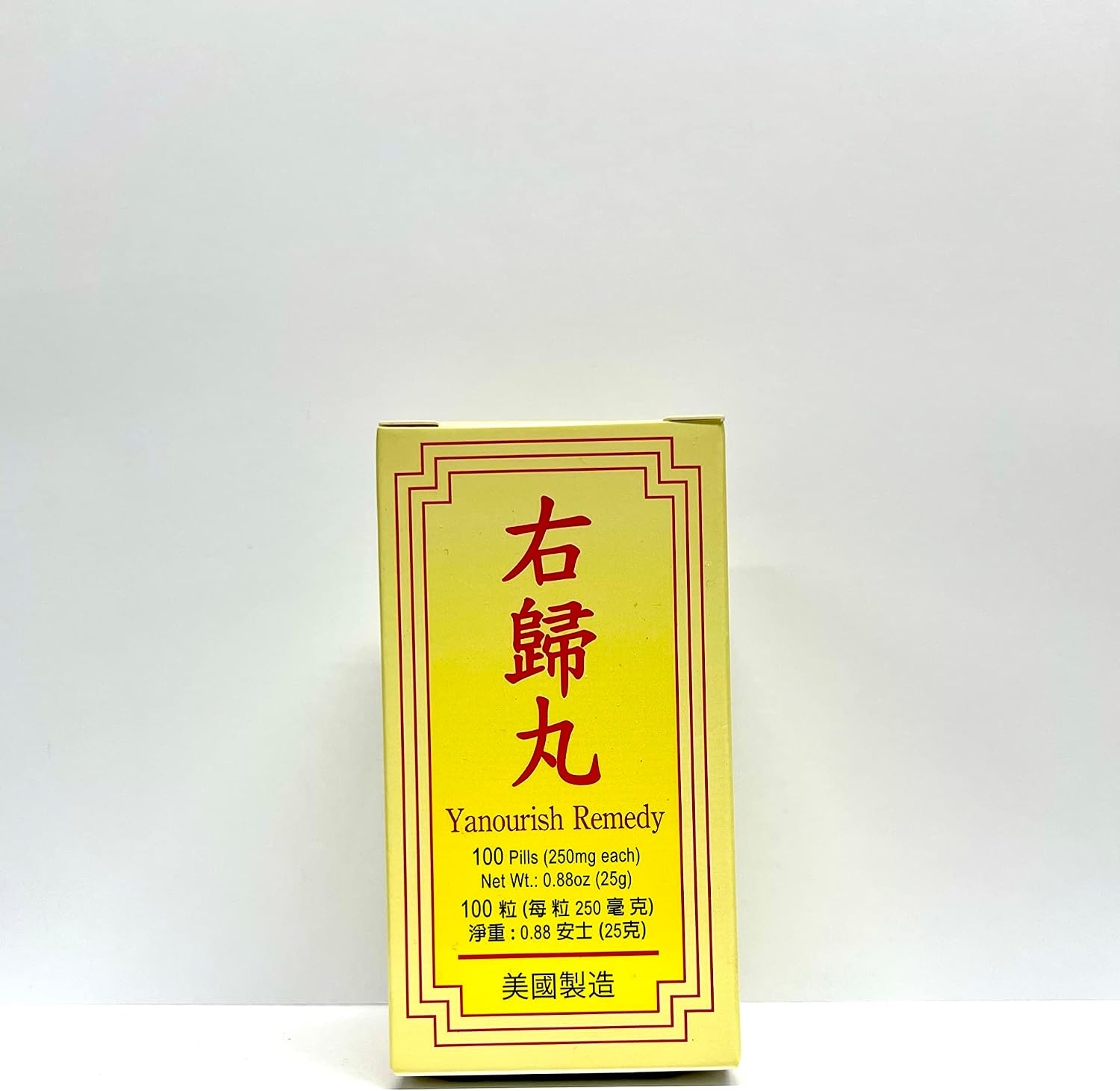 Yanourish Remedy Herbal Supplement – 250mg, 100 Capsules - görsel 1
